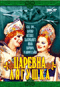 Смотерть фильм Царевна-лягушка Смотерть фильм Царевна-лягушка