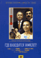 Смотерть фильм Где находится нофелет? Смотерть фильм Где находится нофелет?