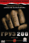 �������� ����� ���� 200