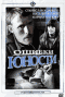 Смотерть фильм Ошибки юности Смотерть фильм Ошибки юности