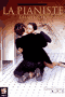 Смотерть фильм Пианистка Смотерть фильм Пианистка