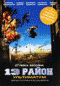 Смотерть фильм 13-й район: Ультиматум Смотерть фильм 13-й район: Ультиматум