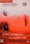 Смотерть фильм Девственницы-самоубийцы Смотерть фильм Девственницы-самоубийцы